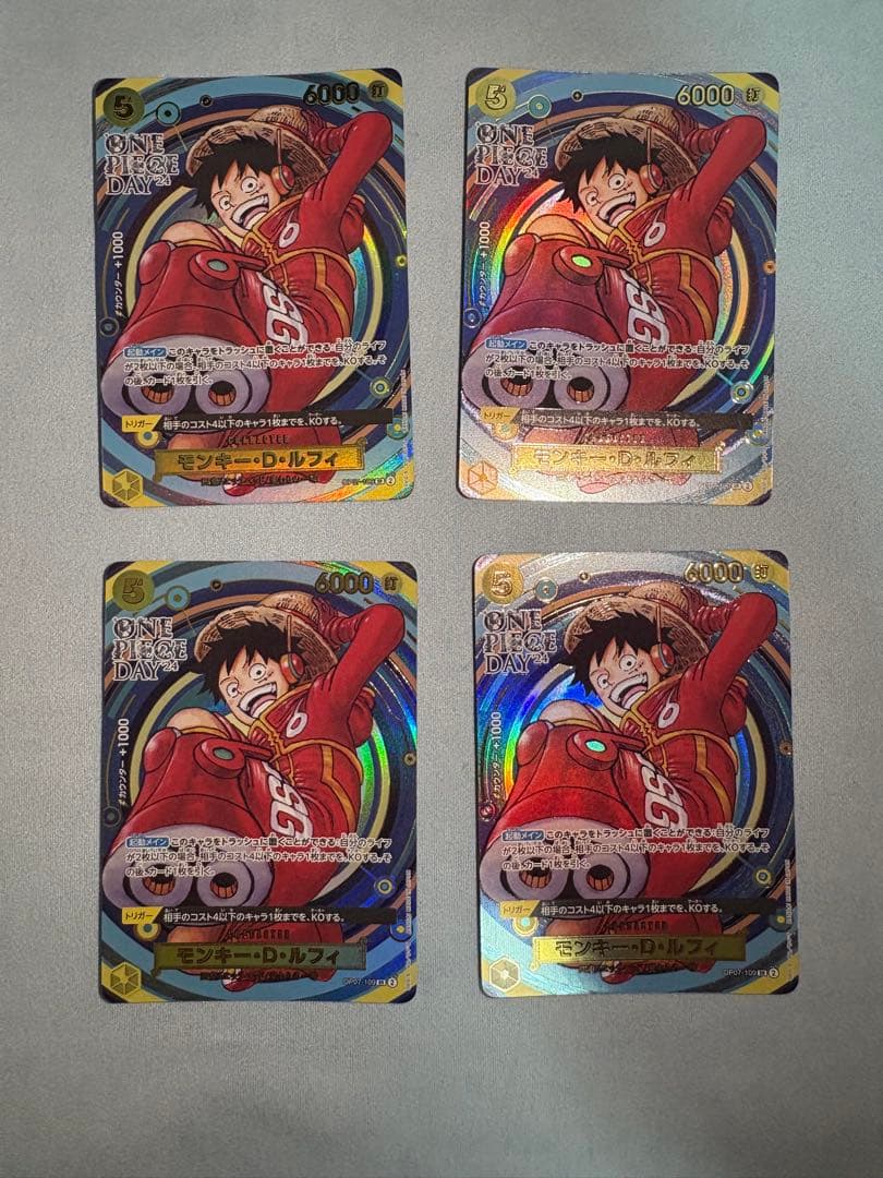 モンキー・D・ルフィONE PIECE DAY'24 OP07-109 4枚