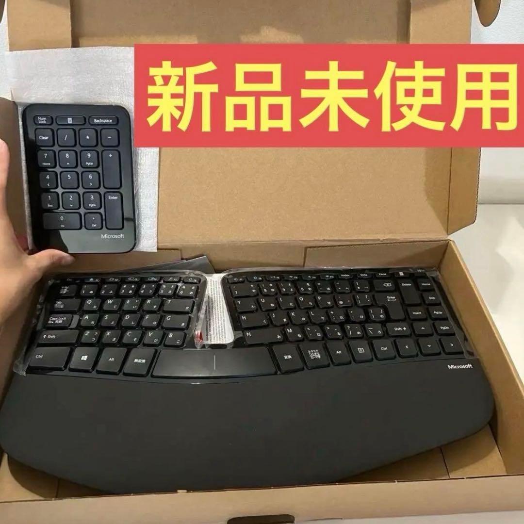 まとめ売りMicrosoft Sculpt Ergonomic Keyboard