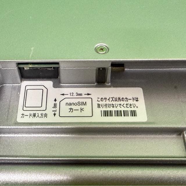 【液晶綺麗】LTE対応 i5 256G 8G レッツノート CF-SZ6