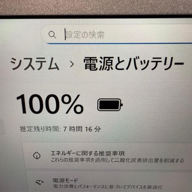 【液晶綺麗】LTE対応 i5 256G 8G レッツノート CF-SZ6