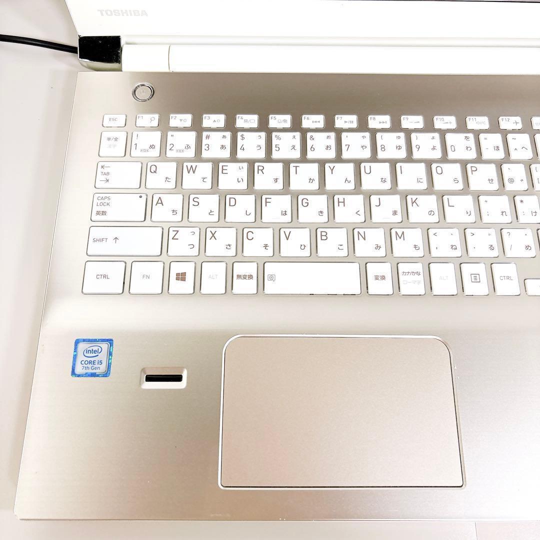 高性能 i5✨快適SSD メモリ8GB フルHD 第7世代 ノートパソコン 東芝