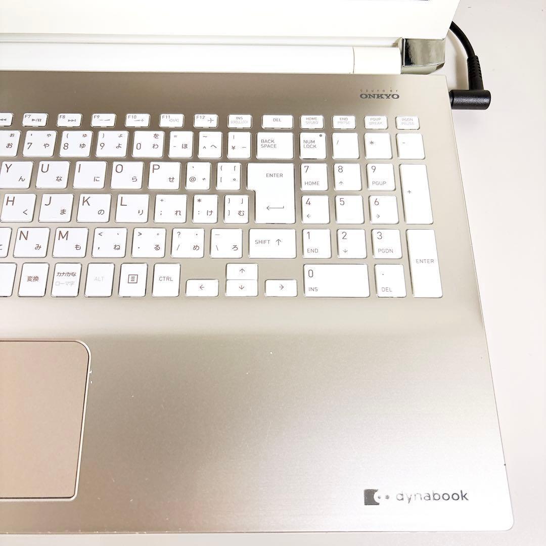 高性能 i5✨快適SSD メモリ8GB フルHD 第7世代 ノートパソコン 東芝