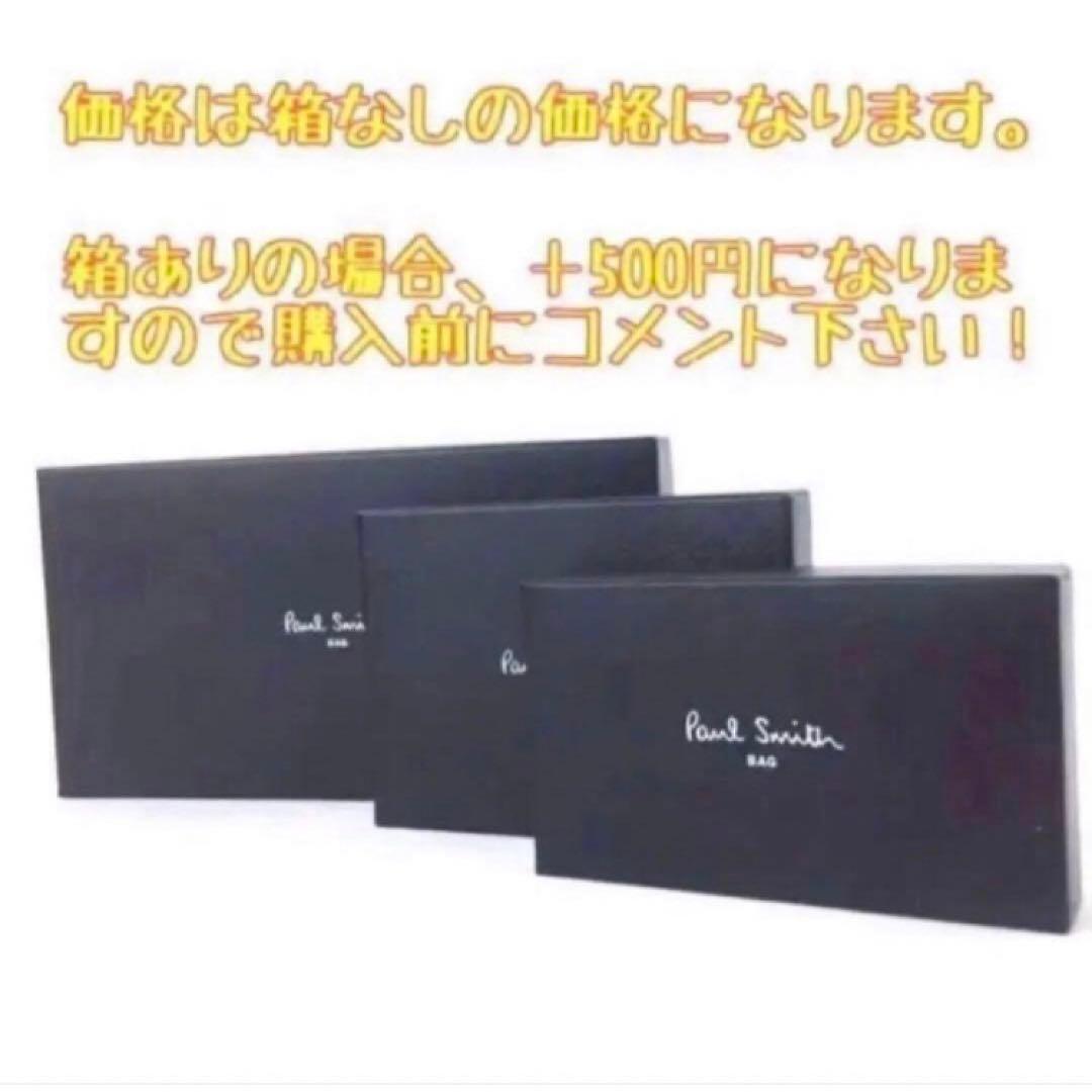 新品 ポールスミス 二つ折り財布 コンパクト レザー 財布　紫　34BW295