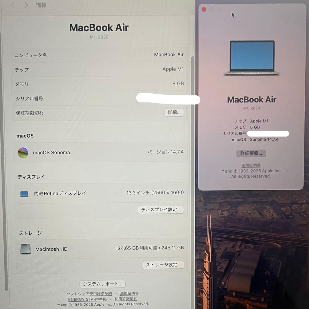 【美品】MacBook Air M1 8GB 256GB シルバー