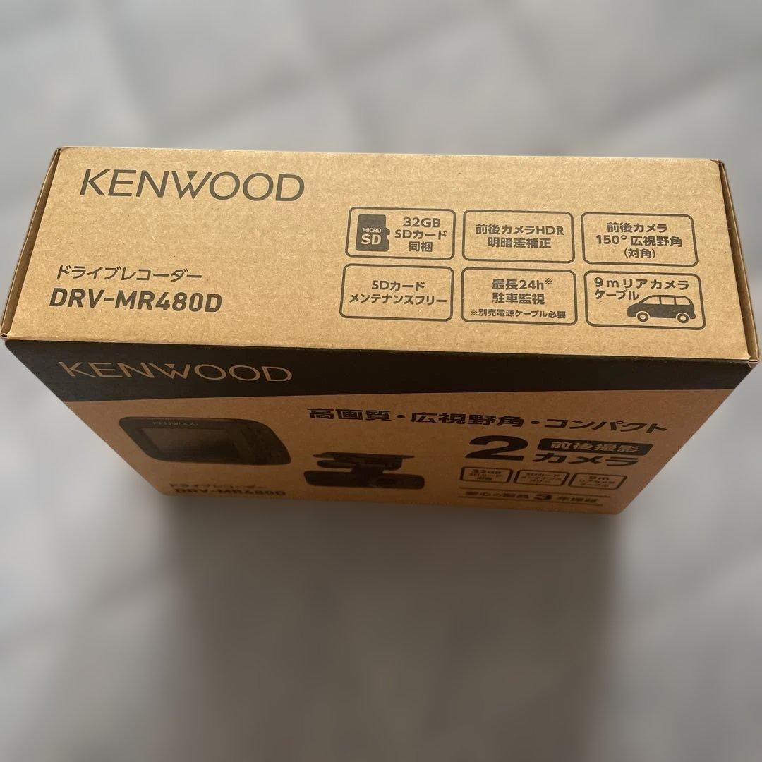 KENWOOD DRV-MR480D 2カメラドライブレコーダー【新品未装着】