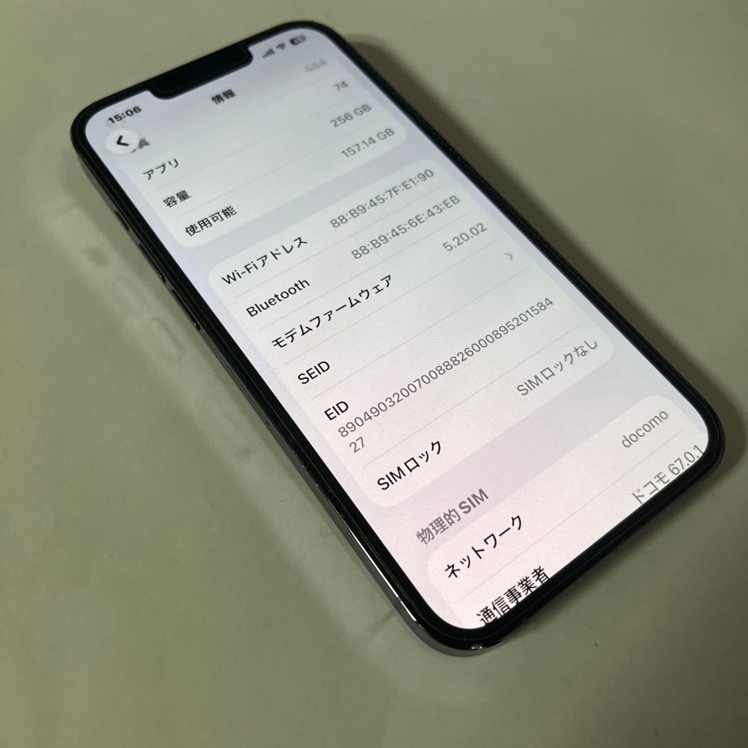 iPhone 13 Pro 256GB シエラブルー SIMフリー 美品