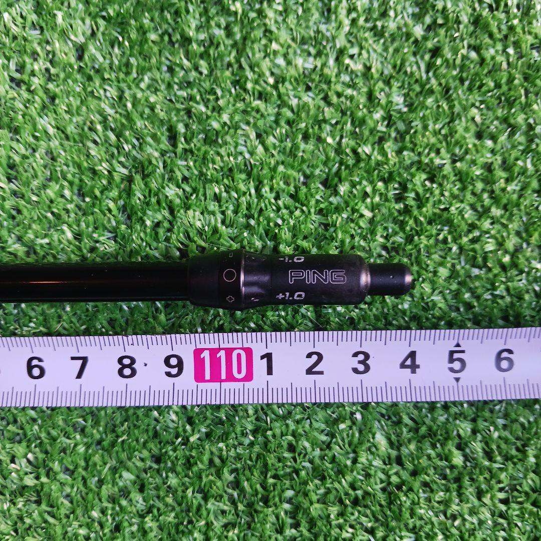 ピンスリーブ付き　アルタJCB Rシャフト　No.15