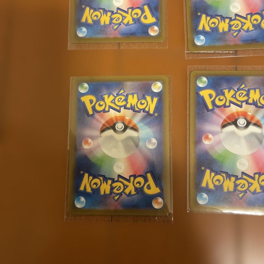 ポケモンカードハイクラスパックMEGAドリームexゴッドパック