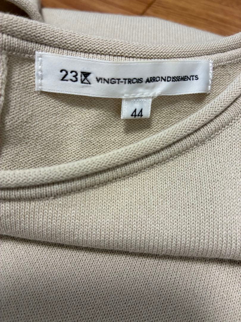 23区【洗える】ストレッチコットンポリエステル ニット　サイズ44