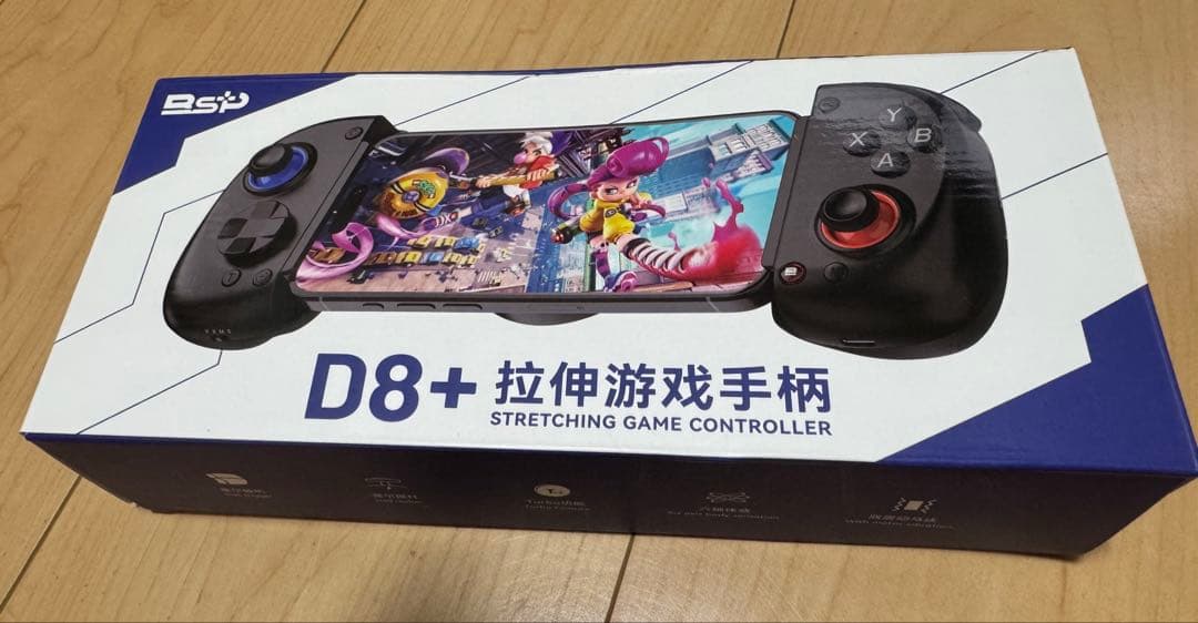 【日本未発売】BSP D8+ ゲームコントローラー Hall 搭載 有線/無線