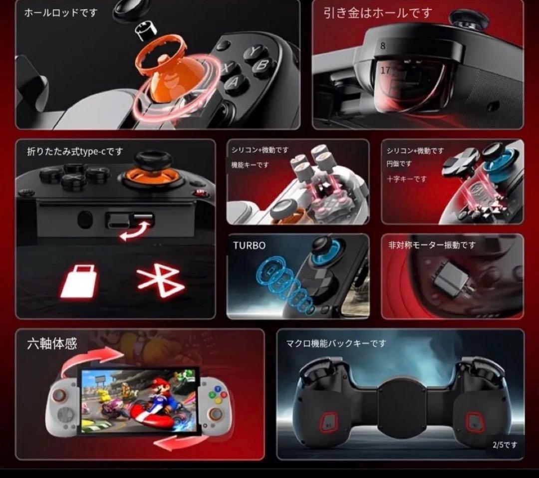 【日本未発売】BSP D8+ ゲームコントローラー Hall 搭載 有線/無線