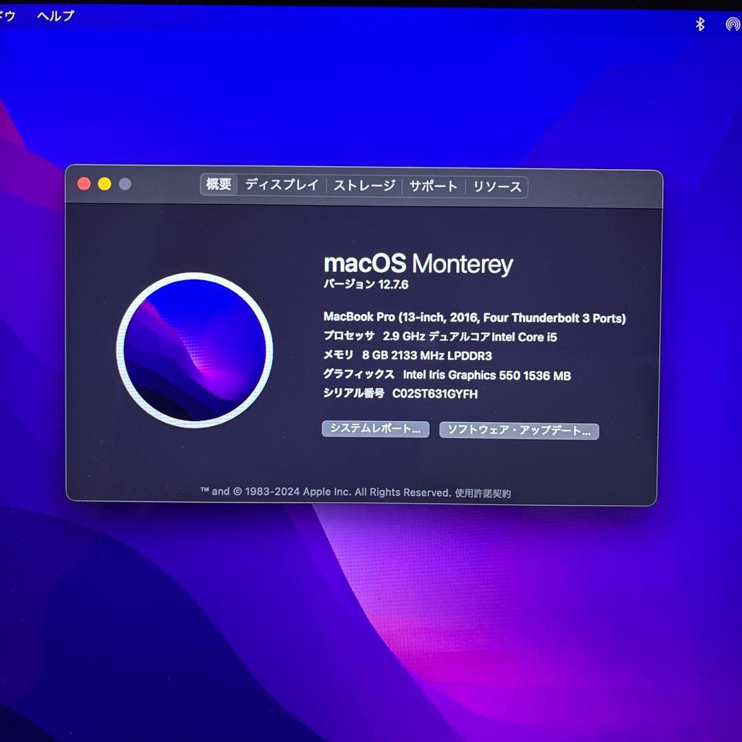 MacBook Pro 13″ 2016 Touch Bar 8GB/256GB