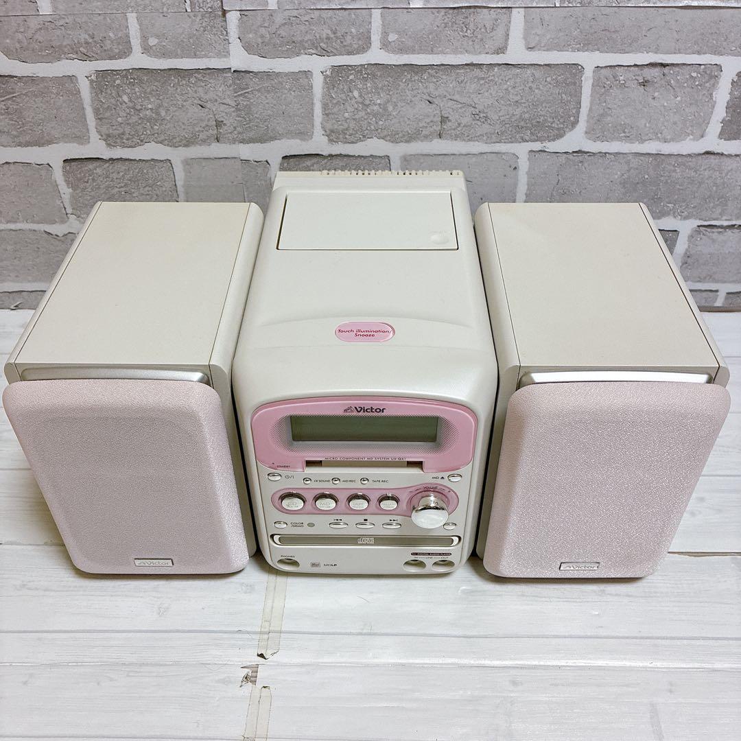 美品 Victor ビクター UX-QX1 MDコンポ MDデッキ