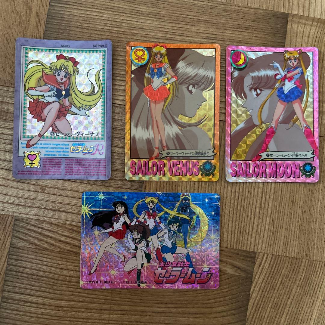 セーラームーン カードダス　まとめ売り