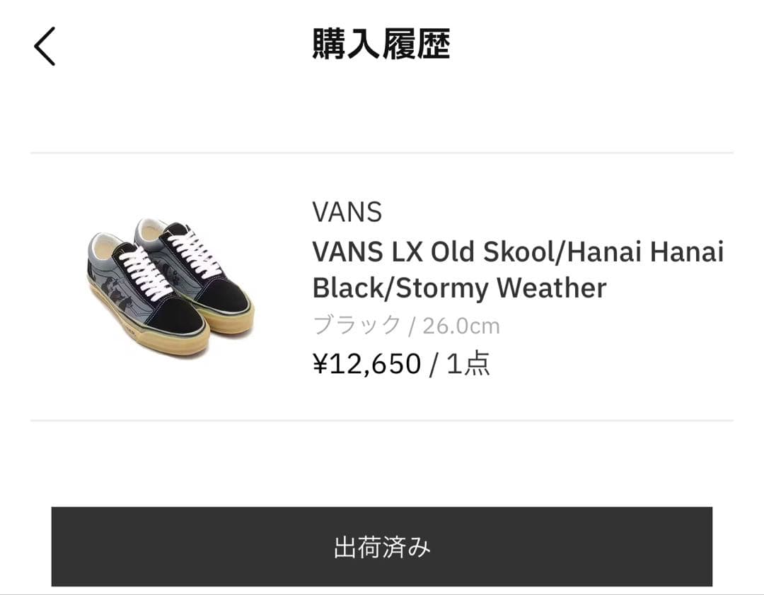 Yusuke Hanai × Vans Premium Old Skool