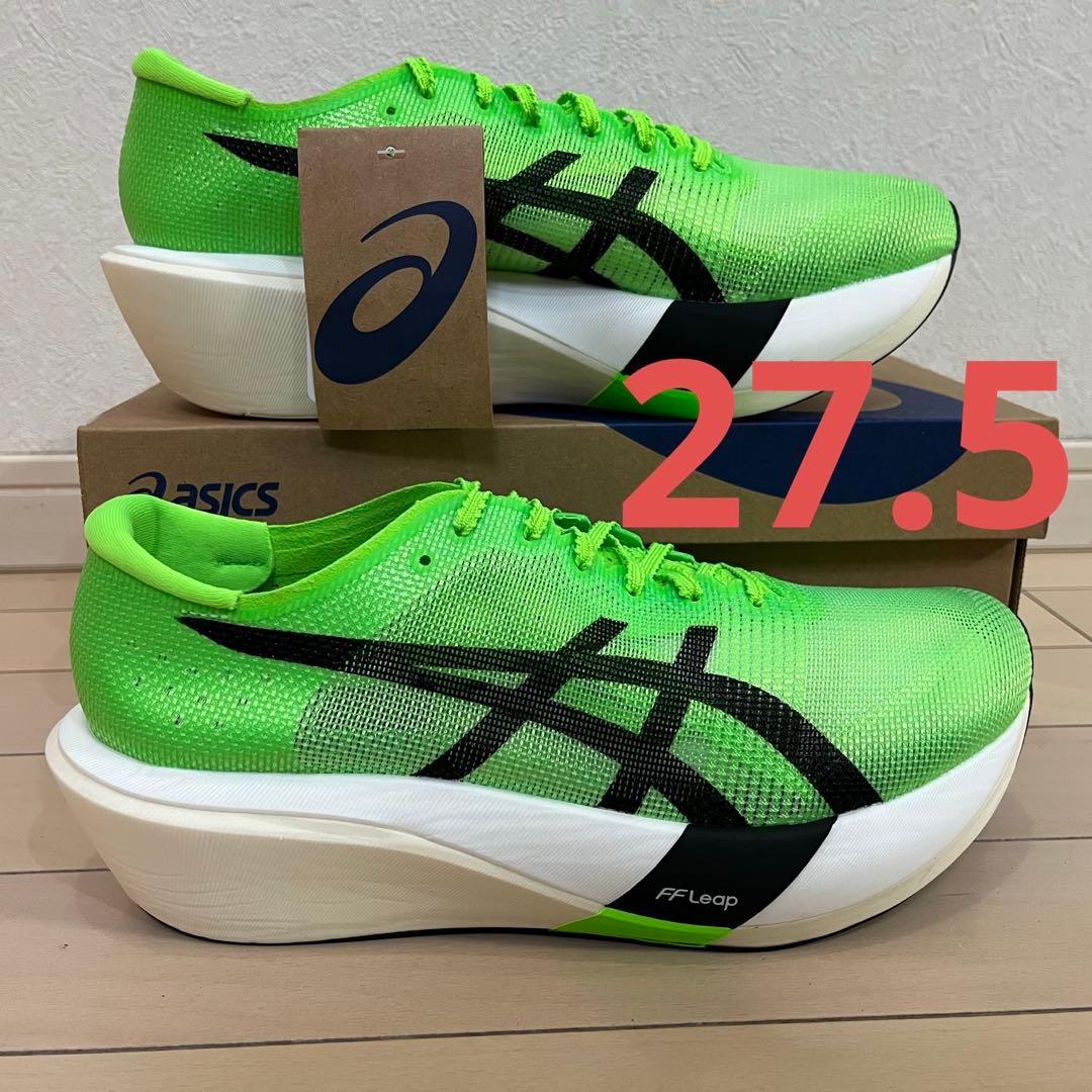 新品未使用 asics アシックス メタスピード エッジ トーキョー 27.5