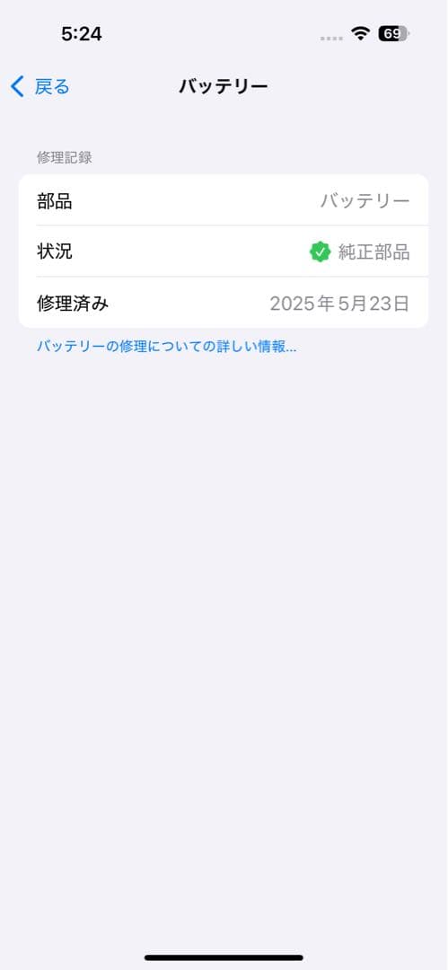Apple iPhone 14 Pro スペースブラック 256GB 本体