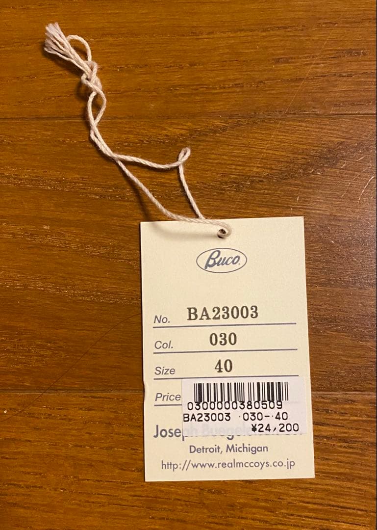 BUCO セパレートライダースベルト サイズ40