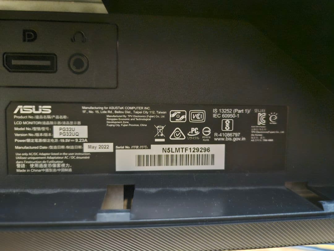 【ジャンク】ASUS ROG Swift PG32UQ