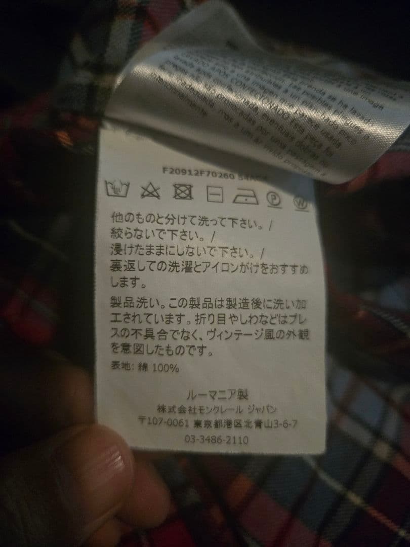 MONCLER　モンクレール　チェックシャツ