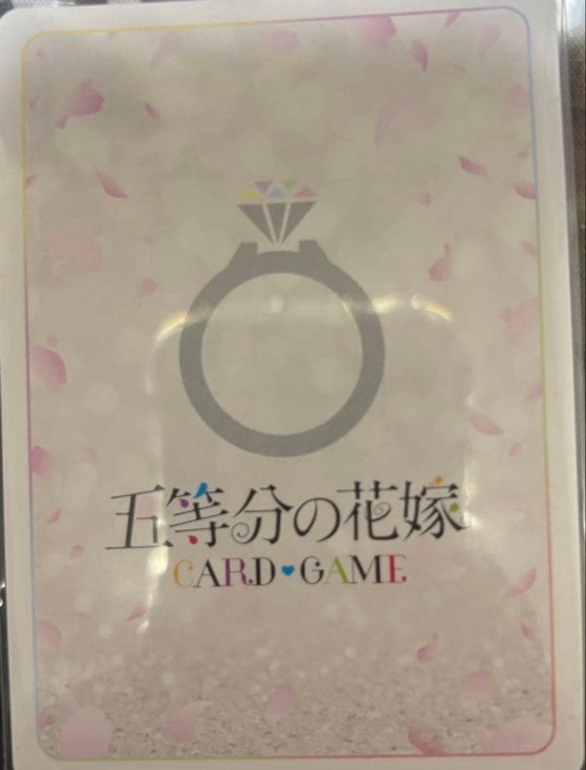 小*実様 五等分の花嫁 カードゲーム 五つ子の長女 中野一花 GSP
