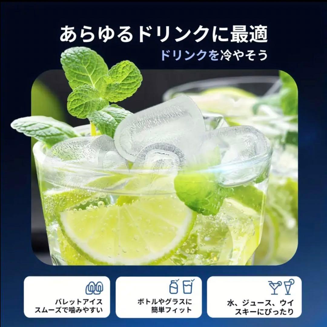 コンパクト製氷機【高速製氷自動洗浄機能 】 大容量