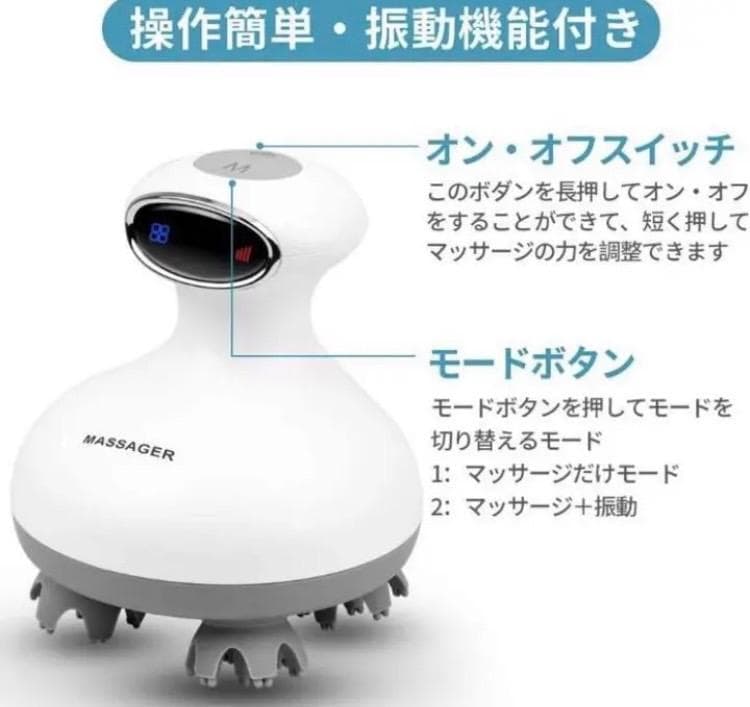 ❤ヘッドスパのハンドテクニック同等の頭皮ケア♪❤高機能☆ヘッドマッサージャー