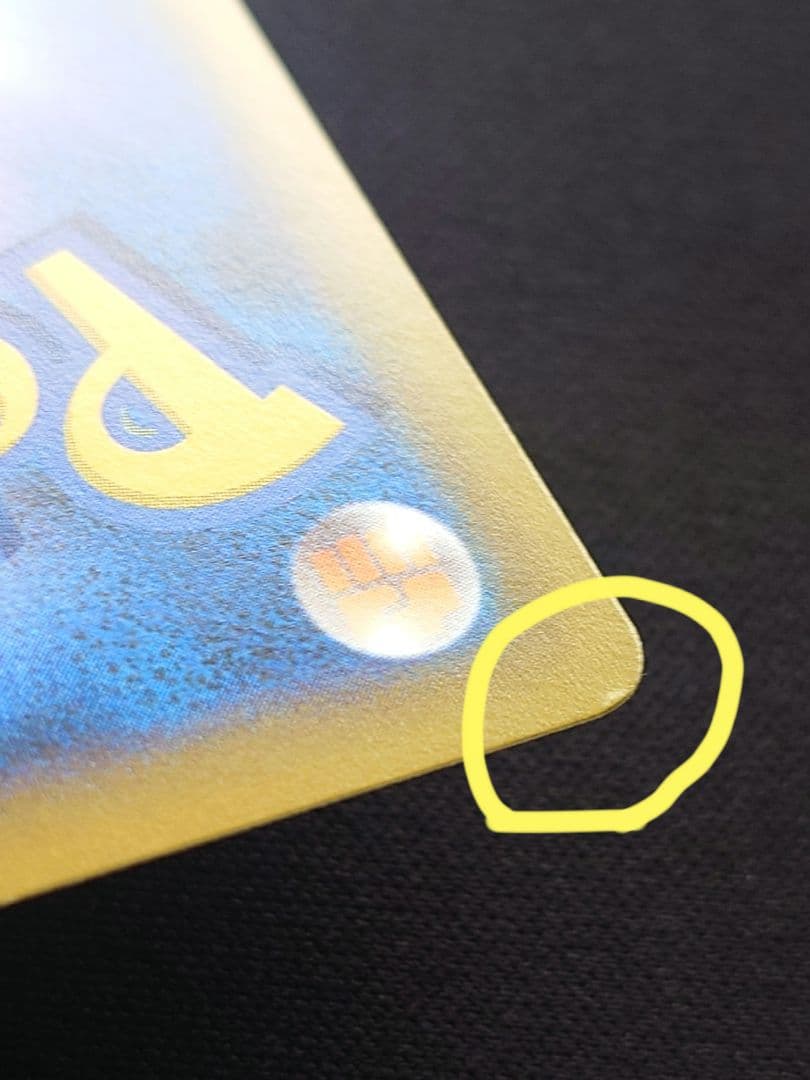 ポケモンカードゲーム　スターミーV　CSR