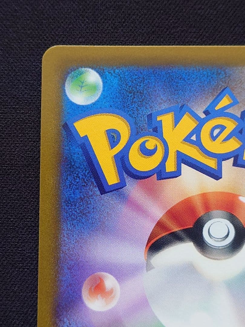 ポケモンカードゲーム　スターミーV　CSR