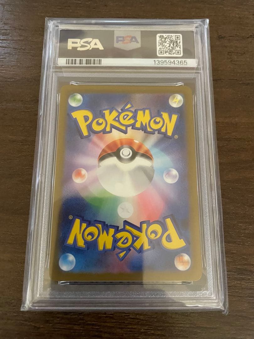 【PSA10】2023年 名探偵ピカチュウ