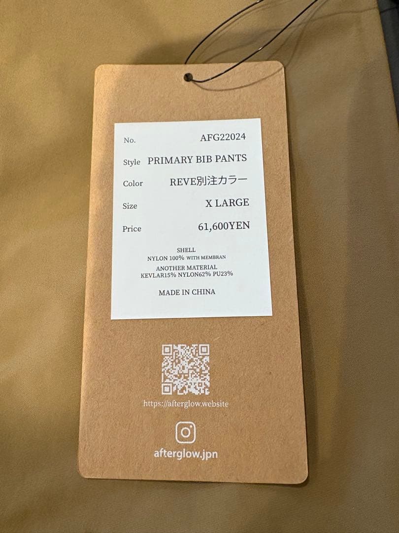 Afterglow PRIMARY BIB PANTS レイブ別注カラー