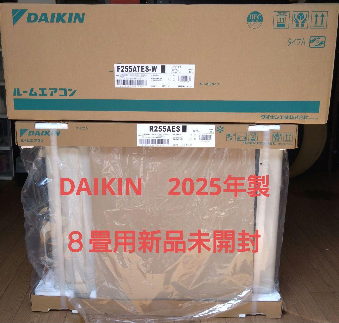 エアコン 8畳用 2.5kw ダイキン Eシリーズ S255ATES-W