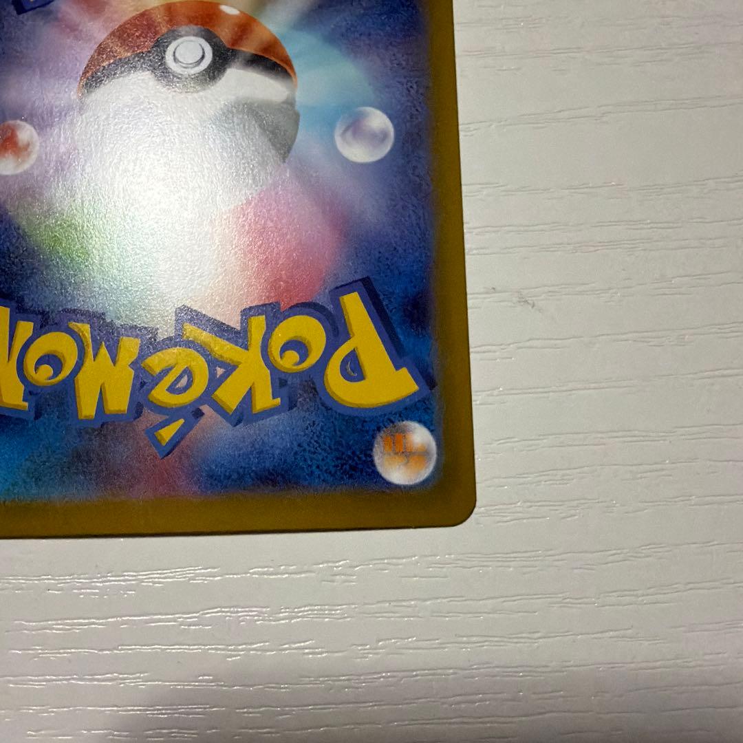 ニャースex sar 2枚