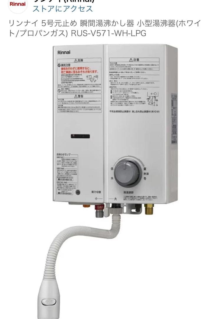 iPhone XS Max 64GB 画面線あり Face ID◯