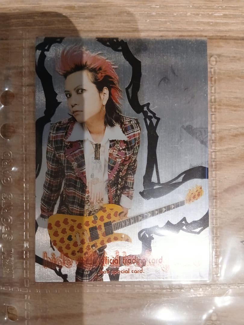 hide カードセット