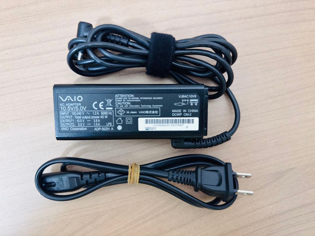 【美品】【バッテリー良好】 VAIO PRO PG i5第10世代 8GB