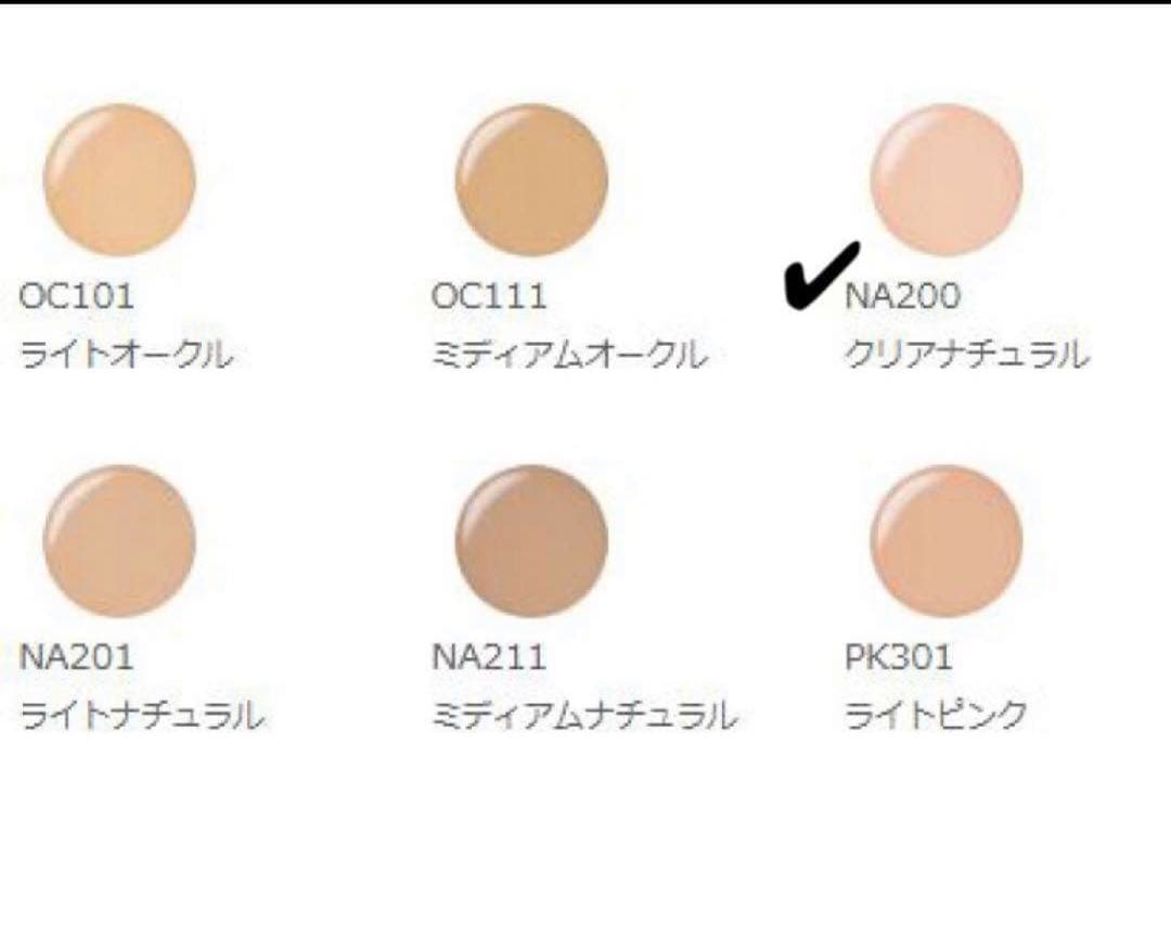 【新品】アルビオン エクシア スーペリアクリームファンデーション NA200