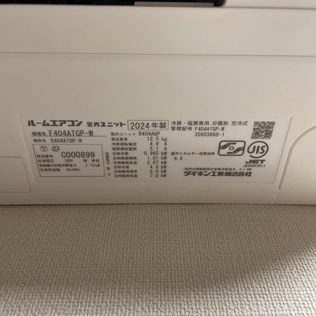 ダイキン　ルームエアコン　F404ATGP-M 14畳用4.0kW 2024年製