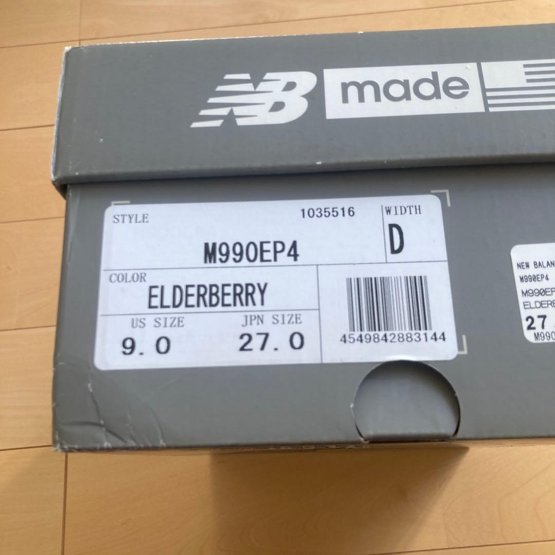 晴*タ様 New balance 990V4