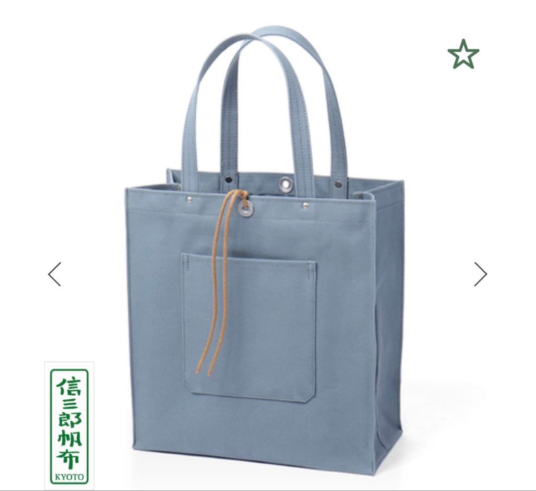 京都　一澤信三郎帆布　トートバッグ　２つまとめ売り　ダック生地