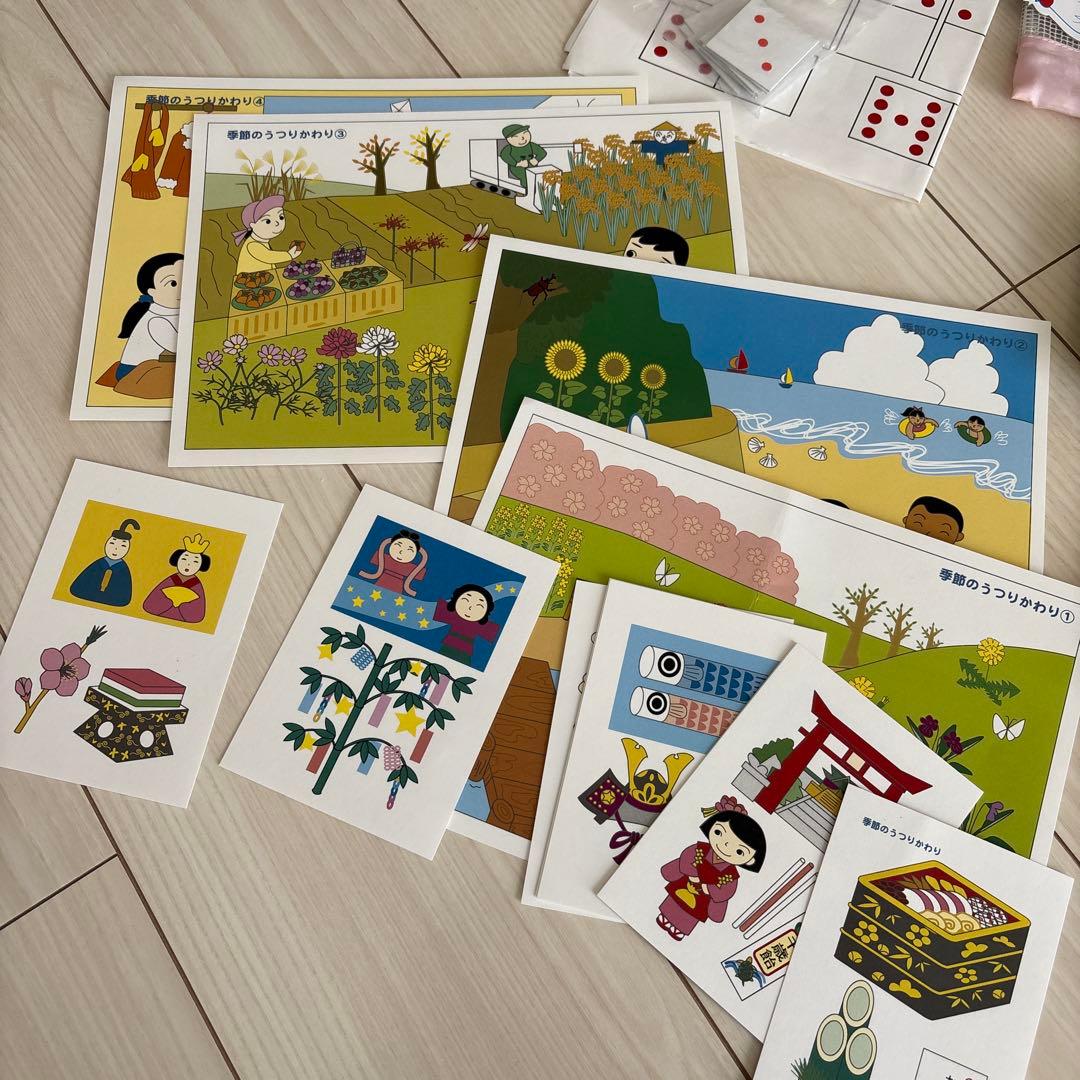 ベビーパーク　キッズパーク　知研ボックス3〜4歳T5678お受験