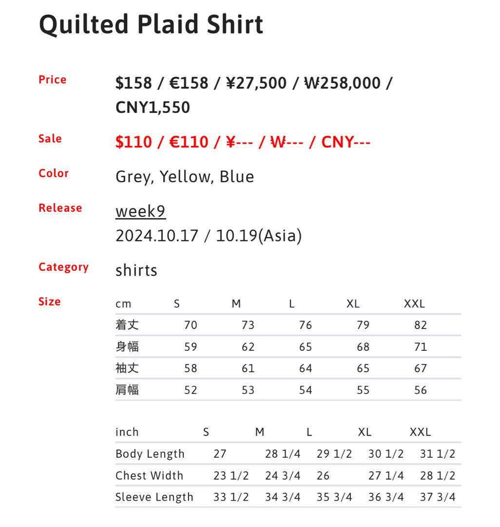 supreme quilted plaid shirt美品