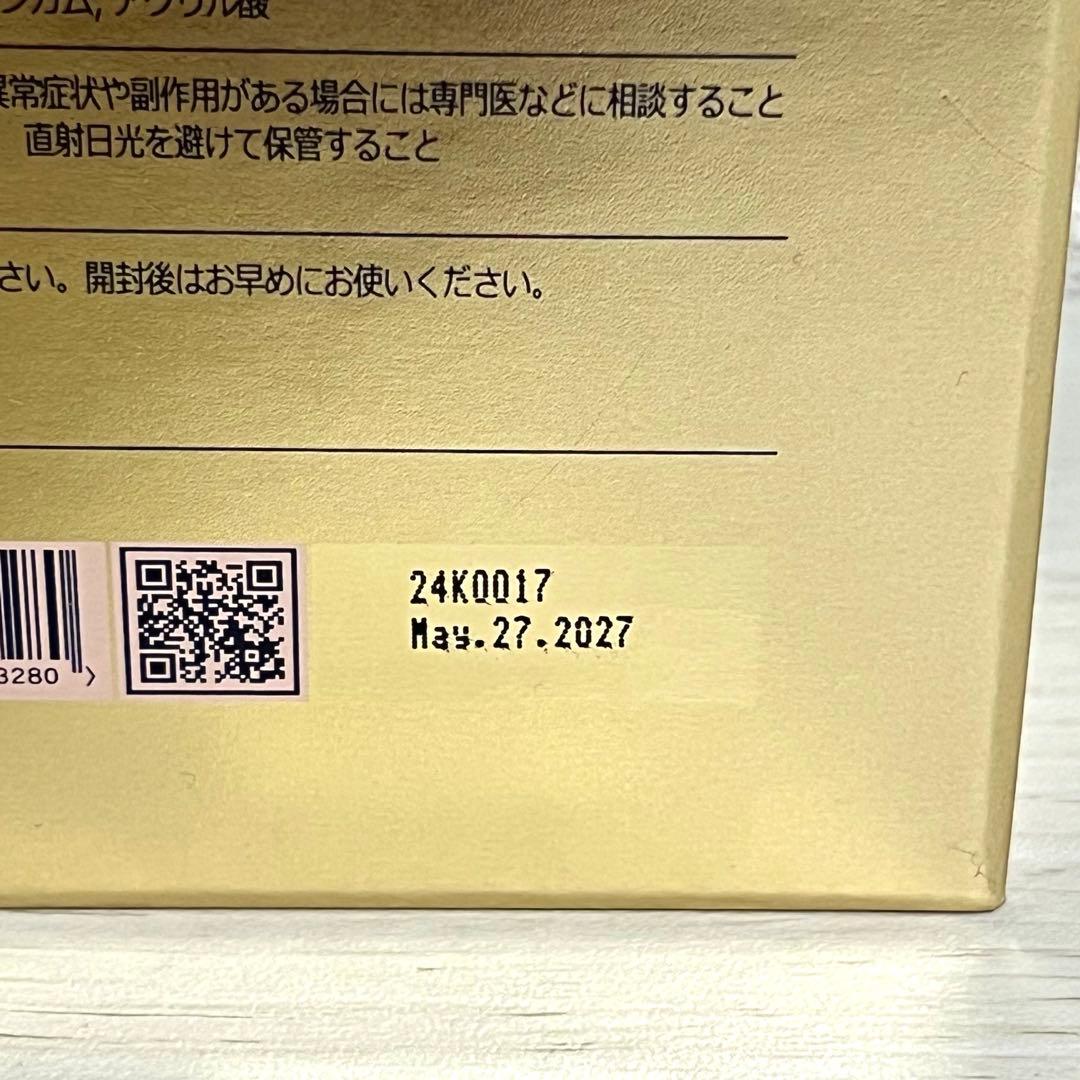ルビーセル エクソナインダーマコード スノーインフュージョンセラム