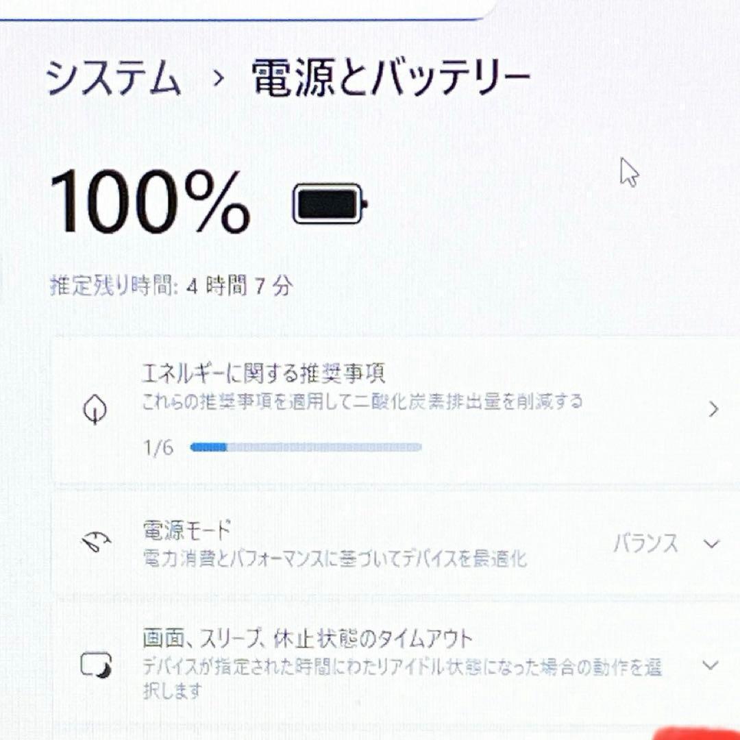美品】Win11✨8世代Corei3✨すぐ使えるノートパソコン✨フルHD✨カメラ