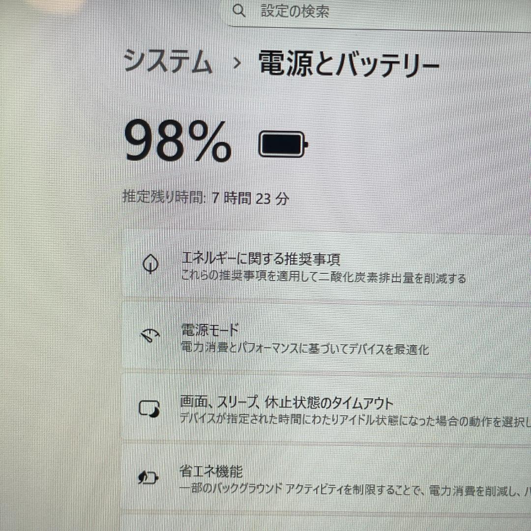 美品！第11世代i7 LIFEBOOK Windows11 ノートPC オフィス