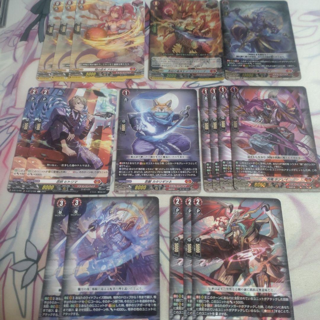 ヴァンガード シラヌイデッキ