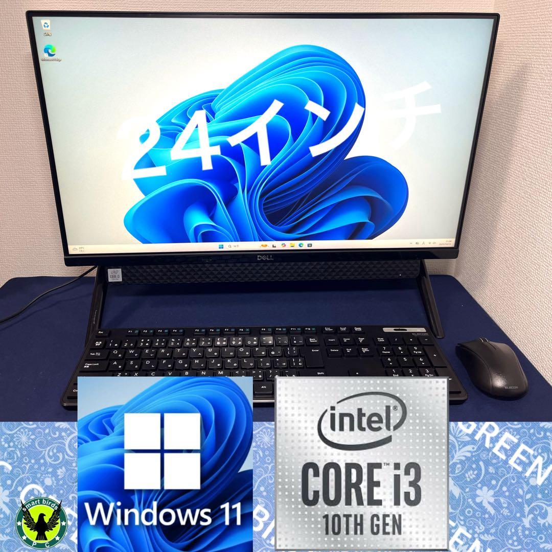 第10世代i3 Dell Inspiron24 5490 AIO 256GB