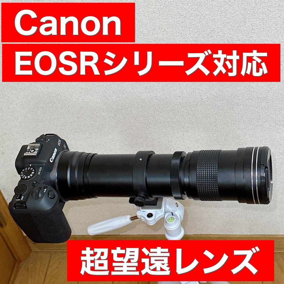 新品！Canonミラーレスカメラ「EOSR」シリーズ対応望遠レンズオプション付き