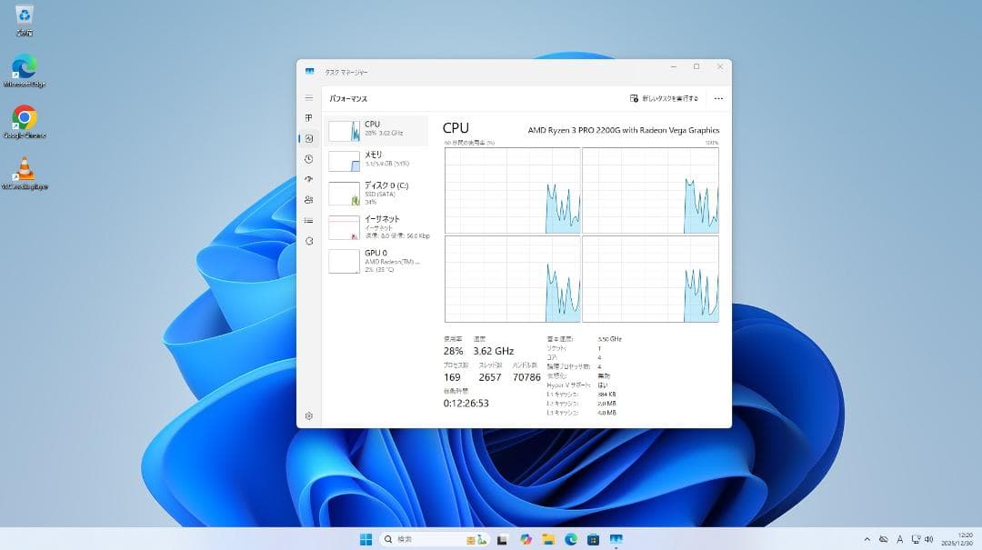 HP Desktop 190-0203jp Ryzen3 Win11 2台セット