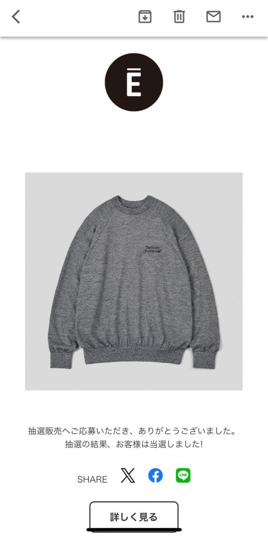 トップス ENNOY Merino Wool Sweater \"Mix Gray\"